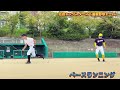 【北摂キングスターズ👑秋の練習（還暦野球チーム）】 野球 野球少年 少年野球 近田豊年 野球男児 野球小僧 川西市