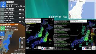 [アーカイブ]最大震度3　福島県沖　深さ30km　M4.9