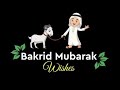 Bakra eid mubarak status | Eid ul adha status 🐐bakra eid status 2024 | bakra eid coming soon #status