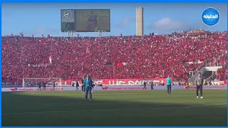 جمهور الوداد "يزلزل" مركب محمد الخامس عند دخول لاعبي الأهلي لأرضية الملعب