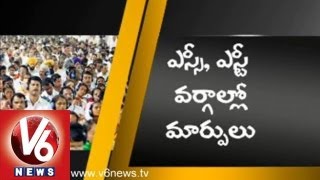 SC \u0026 ST Reservations May Change In Telangana \u0026 Seemandhra States