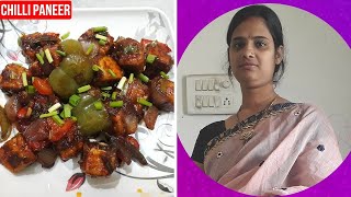 Chilli Paneer Dry Recipe//ଚିଲି ପନିର ଡ୍ରାଏ ରେସିପି//चिली पनीर ड्राय रेसिपी