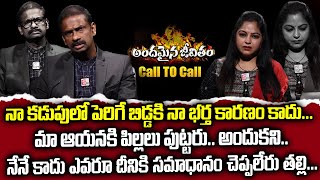 Andamaina Jeevitham || Best Moral Video | Dr Kalyan Chakravarthy Sumantv  Real Show ||