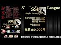 【荒野行動】最強のシングル猛者は誰だ？ssl single strong league 　day4実況生配信