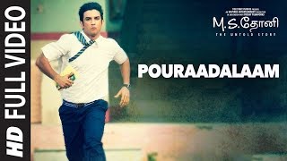 Pouraadalaam Full Video Song  Msdhoni-tamil  Sushant Singh Rajput Kiara Advani