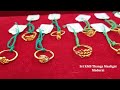 ஒரு கிராம் தங்க மோதிரம் gold ring jewellery wedding trending tamilnadu