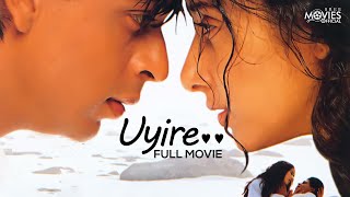 UYIRE (DILSE) Malayalam Full Movie | Mani Ratnam | Shahrukh Khan | Manisha Koirala | AR Rahman