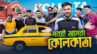 ১৫ জনের টিম নিয়ে কোলকাতায় আমরা । দেড় মাস পর Vlog | Kolkata Vlog | Rs Fahim Chowdhury