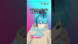 文マヨSR＆R実装数ランキング～！文豪ストレイドッグス迷ヰ犬怪奇譚  #shorts 【Vtuber】