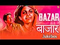 Jukebox Video Song | Bazar Movie Video Songs | Shyam | Nigar Sultana | Tvnxt Bollywood Music