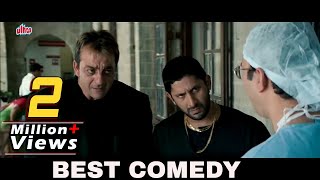 Sanjay Dutt BEST OF COMEDY Scenes | Munna Bhai MBBS | Arshad Warsi Comedy | जबरदस्त लोटपोट कॉमेडी