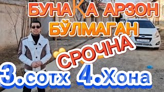 ЗЎР АРЗОН ХОВЛИ СРОЧНО СОТИЛАДИ ТОШКЕНТ 3,СОТХ 4,ХОНА  #ozbegim_uylari