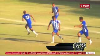 كورة كل يوم - إيهاب المصري يستعرض نتائج مباريات الجولة الـ 19 من مجموعة الصعيد وجدول الترتيب