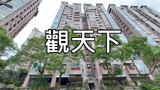 新店安坑觀天下 | 安坑輕軌K4站|新店安坑買房賣房|新店房地產專家|耕莘醫院安康分院|二叭子植物園|安一路|新北環快|安坑國小|達觀國民中小學