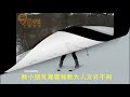 小孩滑雪篇 冒險葉日本中文滑雪教室