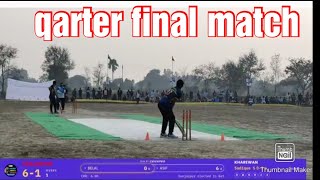 quarter finals match (sanjarpur 🆚kharewan) 😱🏏kon win ho ga #cricket #viral #trending #1k