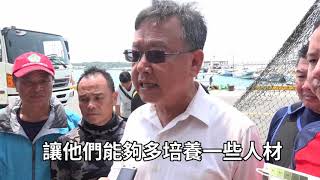 清除海底覆網成果發表