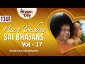 1346 - Heart Touching Sai Bhajans Vol - 17 | Popular Sai Bhajans Collection