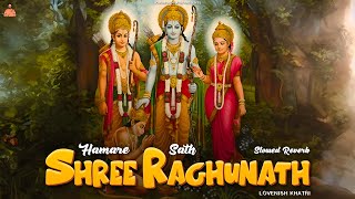 Hamare Sath Shree Raghunath | Lovenish Khatri | One Hour Loop | Slowed Reverb | Lofi Shri Ram Bhajan