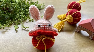 Crochet Chinese New Year : 福袋兔钩针编织教程 | 钩针编织 | 福袋兔子挂件 💰💰 Fukubukuro - Rabbit 💕