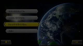 [マリオカート8DX] 第3回大規模軽中重トリプルス杯 4回戦組み分け