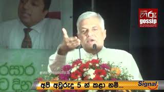 කිරෙන් බැද්දත් තෙලෙන් බැද්දත් කොබෙයියා කොබෙයියමයි - වෙනසක් සිදු නොවන බව අගමැති කියයි