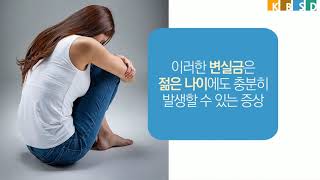 원인모를 변실금... 대체 원인이 뭘까요? 걱정돼요... ㅣ강북송도외과