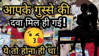 🩷Late night feeling of partner!Tarot card reading Hindi! Current Feelings of partner!Tarot today's!