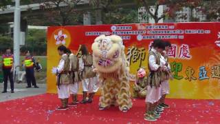 金龍醒獅賀國慶迎東亞運-Hip Hop Lion Dance(Endure)