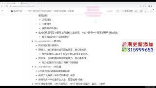 营销·更懂商业的AI人工智能课，​驾驭人工智能助力生意增长 2   【02】领先同行3年时间窗口，别错过AI的最大红利期 mp4