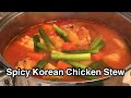 Spicy Korean Chicken Stew 매콤한 닭도리탕