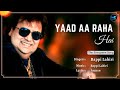 Yaad Aa Raha Hai (Lyrics) - Bappi Lahiri #RIP | Mithun Chakraborty | Disco Dancer | Sad Song