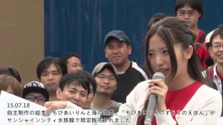 イラストレーター 古川愛李 2015年 - 新しい一歩