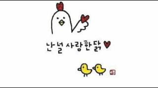 [everysing] 사랑에 빠져요 (금세 사랑에 빠지는)