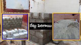 Cement Bricks Robo Sand Cost Details In Hyderabad