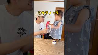 親子クッキング！桃を丸ごと使ったパフェが最高においしい♪#shorts #cute #funny