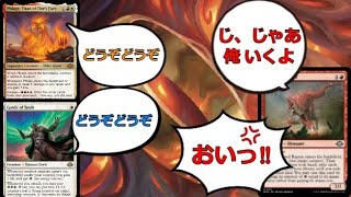 【MTGアリーナ】指輪をはめて火口に突っ込むのは誰だ【禁止改定】