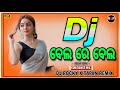 MOR BELA 2.0 || EDM HARD BASS ||TRANCH MIX || DJ ROCKY REMIX ||DJ SIBRAM REMIX ||RUDRA EMPIRE