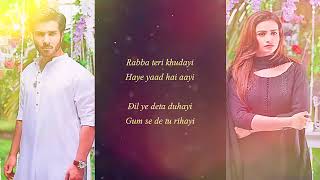 Kaisa Ye Marz Hai Ishq Ishq With Lyrics | Khaani OST | Rahat Fateh Ali Khan #khaaniost #ferozekhan
