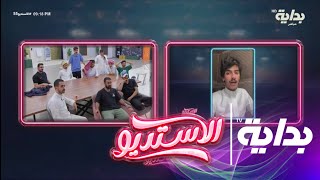 رسالة محمد بن مفرح للمتسابقين | #الاستديو55