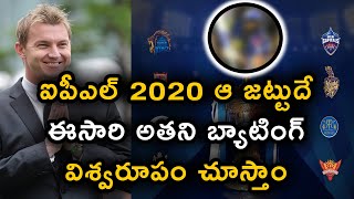 Brett Lee Predicted The IPL 2020 Winner And Best Batsman | CSK | MI | RCB | Telugu Buzz