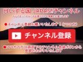 【海外の反応】wbc侍ジャパン アメリカが感動、初めて触れる日本の野球熱気に「観客がすごい！」