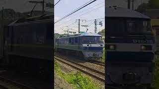 山陽本線貨物列車★福塩線※井原鉄道　22'7/13出会った車両　警笛音4本　EF210  スタートレイン　黄色い電車105系