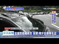 20200403中天新聞　民眾自駕避感染　蘇花改湧兩萬車潮破新高