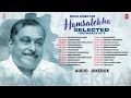 vintage vibes music director hamsalekha selected throwback hits kannada all time hamsalekha hits