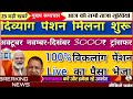 30 september 2024 up news uttar pradesh ki taja khabar mukhya samachar cm yogi akhilesh pm modi