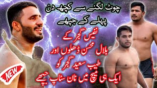 Best Kabaddi Stops | Nafees Gujjar Vs Bilal Mohsin Dhillon \\ Tayyab Gujjar