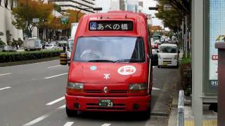 大阪市バス 赤バス（天王寺ループ 上本町六丁目）00-0023