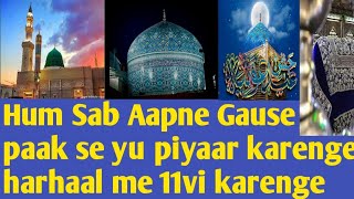 Hum Aapne Gause Paak se yu piyaar karenge|| HarHaal me 11Vi Shareef karenge|| Jashne-E-Gausiya/ 2023