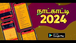 Prokerala Tamil Calendar 2025